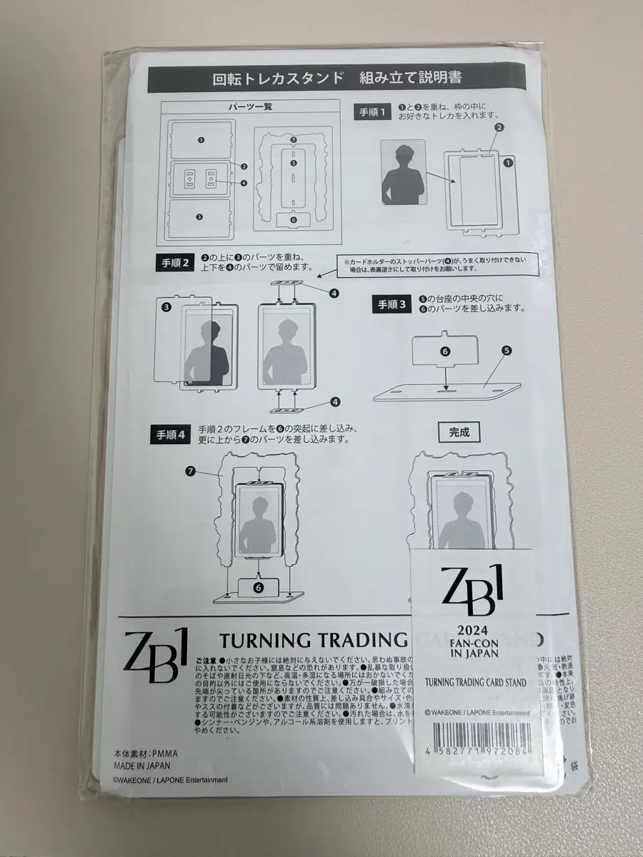 thumbnail-1